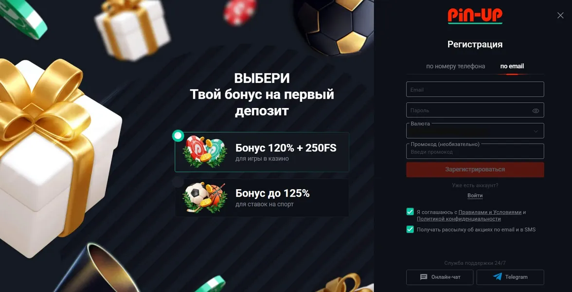 Что делать, если текущее Пин Ап зеркало рабочее перестало работать